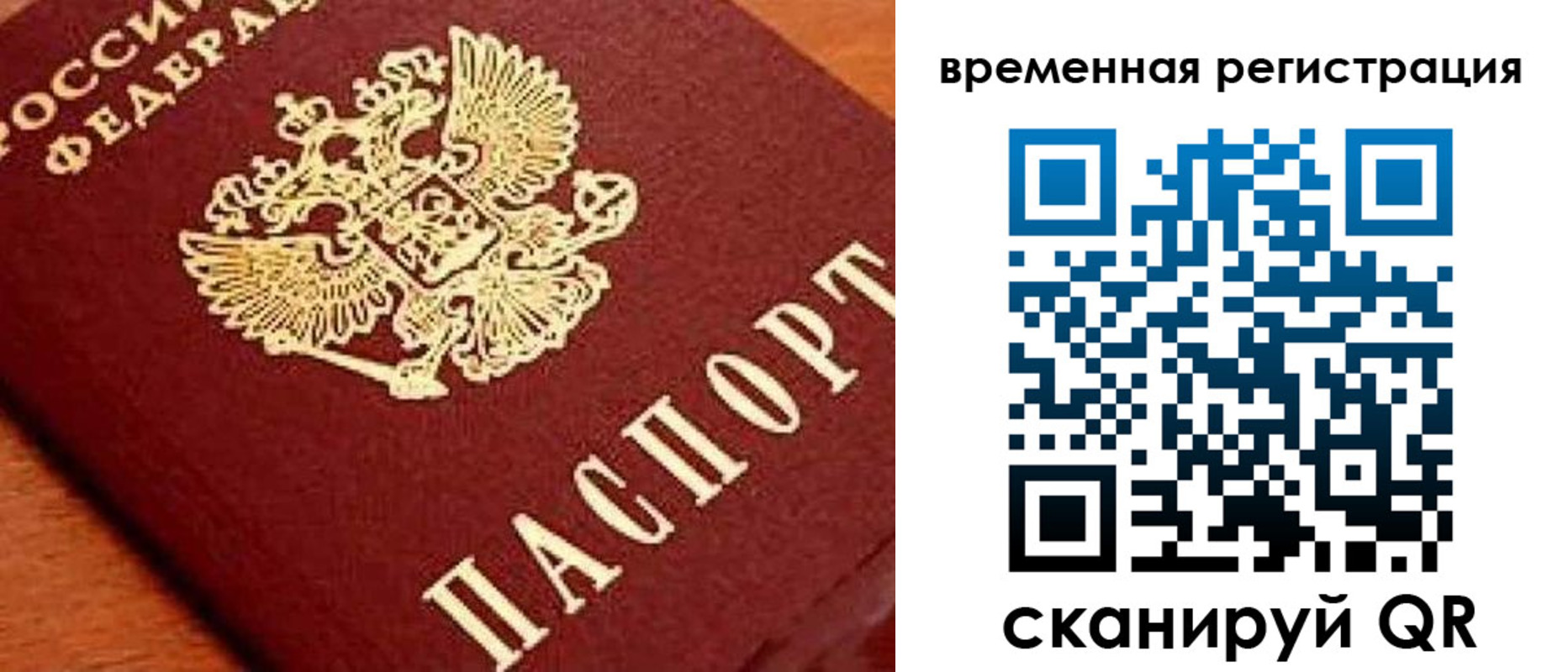 где прописаться в Суровикино