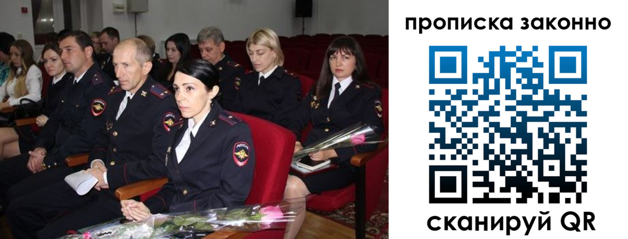регистрация в Суровикино