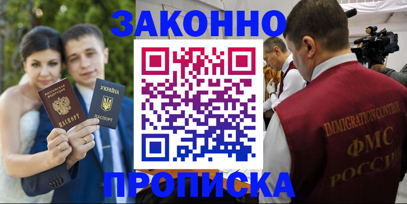 регистрация для школы в Суровикино